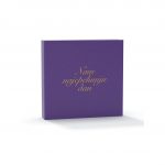 NAŠ NAJSREĆNIJI DAN FOTO ALBUM 10x15/100