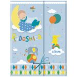 DEČACI RADOSNICA MESEC – OMOT SA VEZICOM + ALBUM + KESA