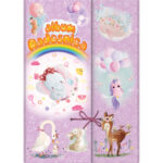 RADOSNICA DEVOJČICE SLONČE - OMOT SA VEZICOM + ALBUM + KESA