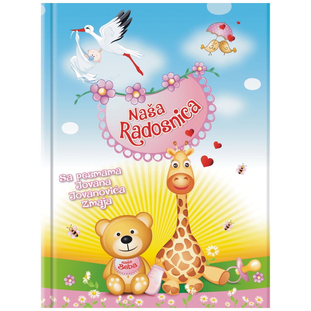 382 RADOSNICA DEVOJČICE ŽIRAFA - Slika 1