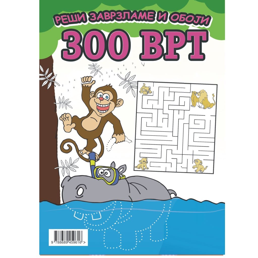 oboj_zoo_vrt Reši zavrzlame i oboji - ZOO Vrt - Slika 1