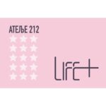 Popusti za karte Life+ ATELJE 212