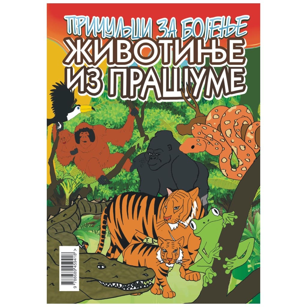 zivotinje_iz_prasume Životinje iz prašume - Slika 1
